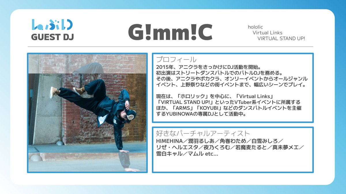 Le_Vtuber's tweet photo. 【お知らせ 2/2】
#Laぶい Vol.44
ゲストDJ
ひな @ohinnyasanma
ウィンター @winter753315
G!mm!C @GimmiC_Vsuko

レギュラーDJ/VJ
サトル @stl0826
ばんちょー @bancho02
ながてぃー @nagatea_p
おかやん @naohiro1228

https://t.co/NHyZltctsP https://t.co/IdOYmjVPB1