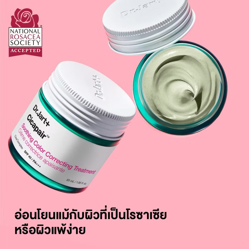 โทนเนอร์พี่จุน299บาท ร้านสีม่วง​ AMT_twit tweet media
