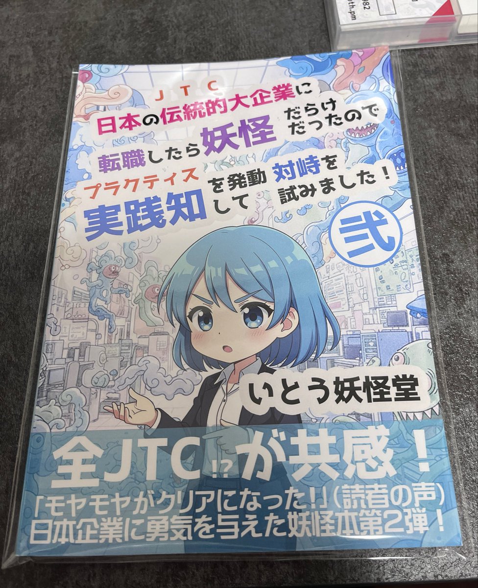 shimitaka tweet media