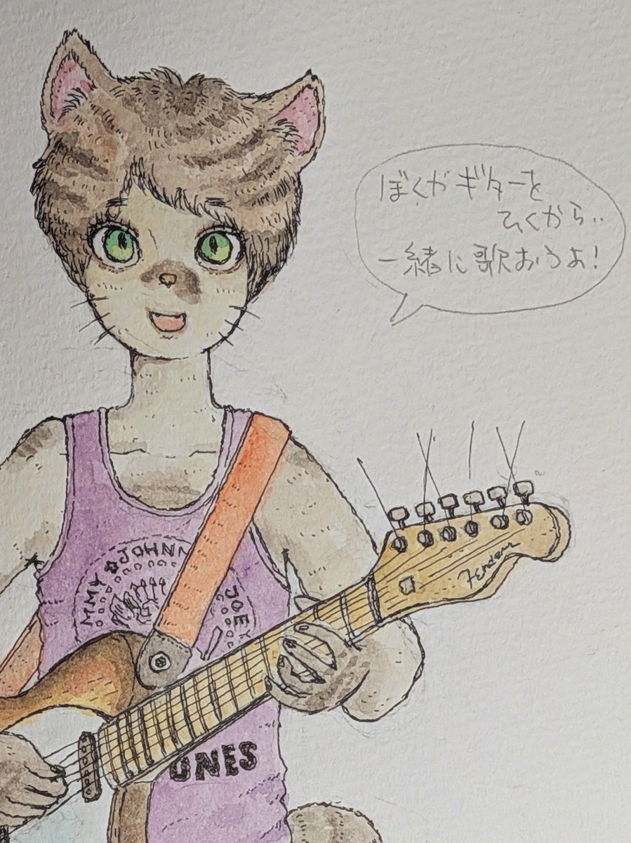 ぼくがギターをひくから、一緒に歌おうよ！ ＃アナログイラスト