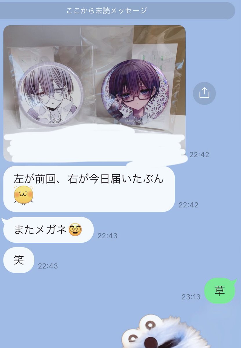 カシバ@おとなぴ③巻 発売中 tweet media