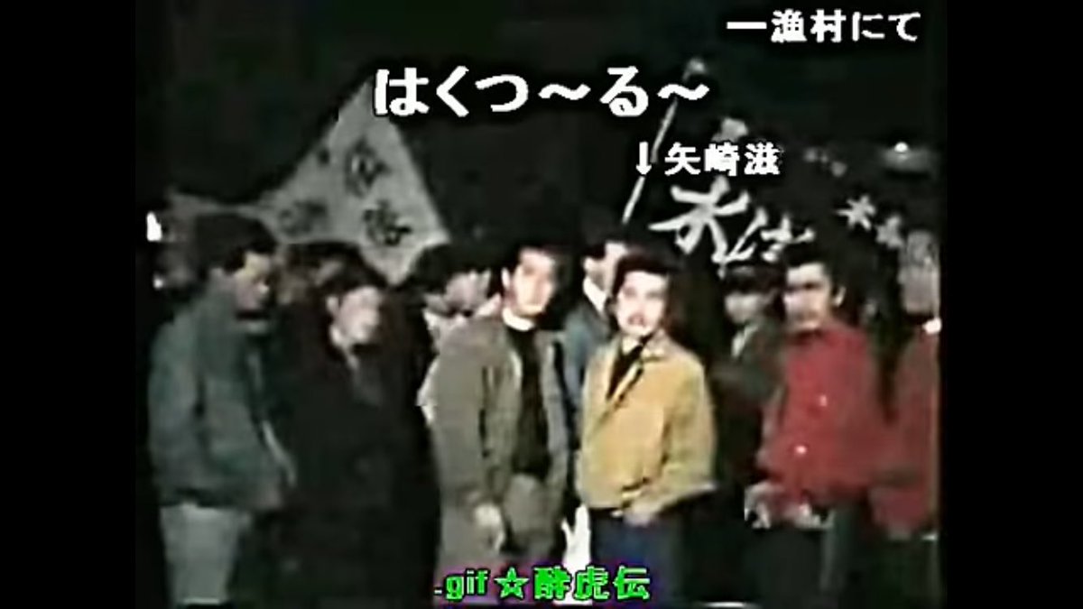 kami8239's tweet photo. 梅水晶って工口くないけど工口く聞こえるよね

勝手に金瓶梅って脳内変換しちゃってるのかな

そういえば金瓶梅は水滸伝のスピンオフだけど

水滸伝といえば.gif⭐︎酔虎伝だよね

ところでなんでヤンキーが水滸伝とか知ってんだよこえーよ https://t.co/G2sFqkEZWi