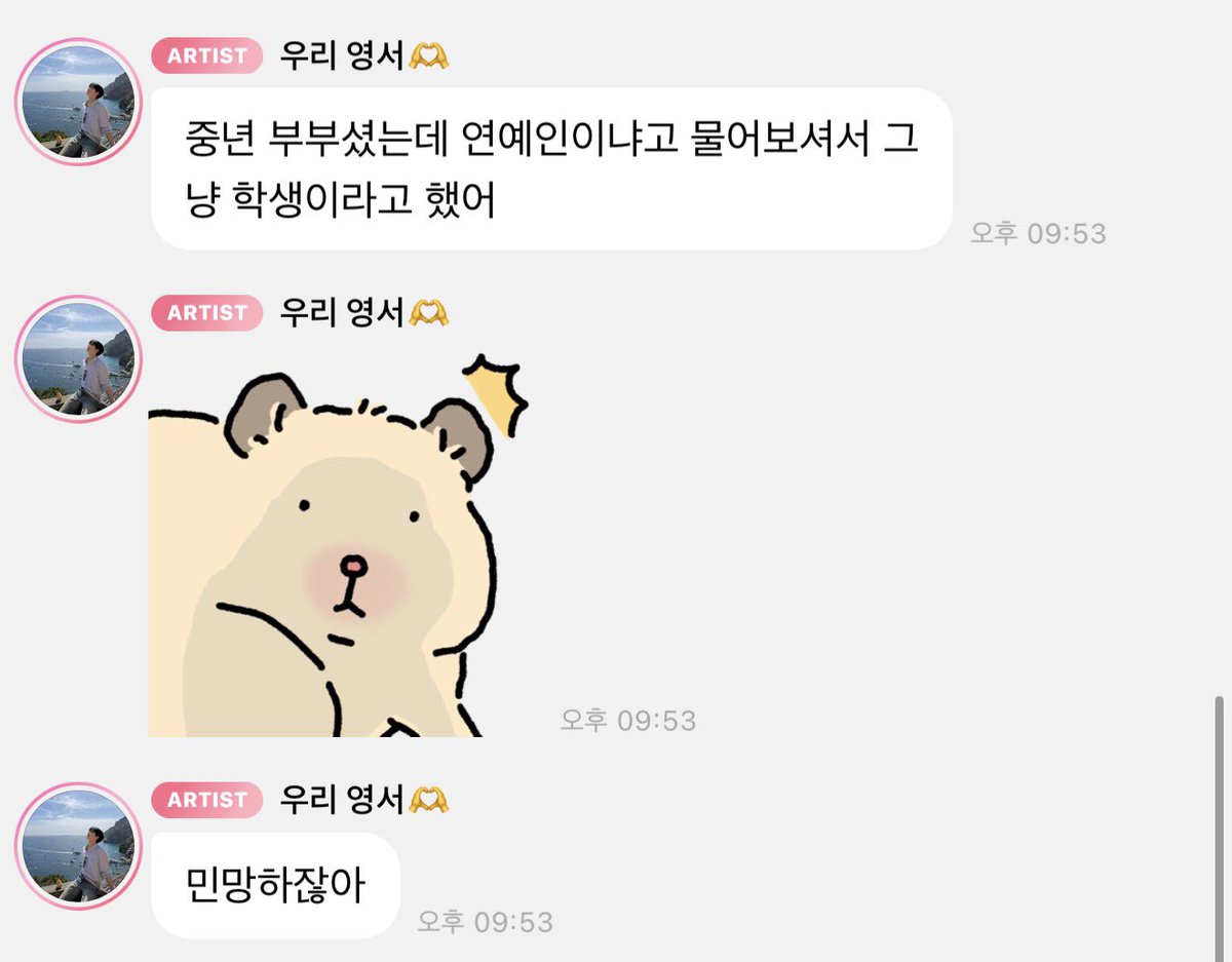 💜꼬미💜 tweet media