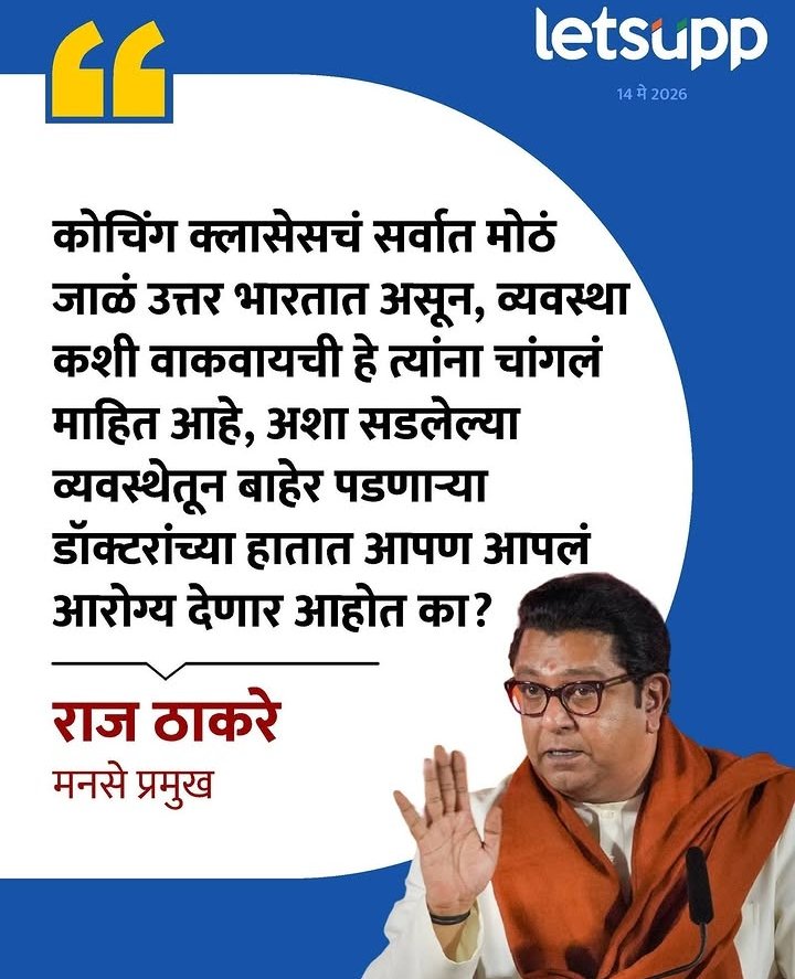 विजय गिते tweet media