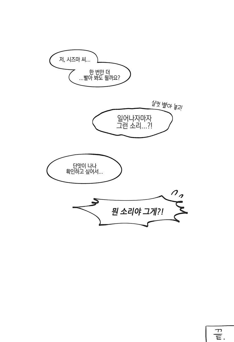 고추개 tweet media