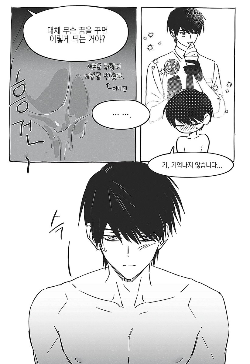 고추개 tweet media