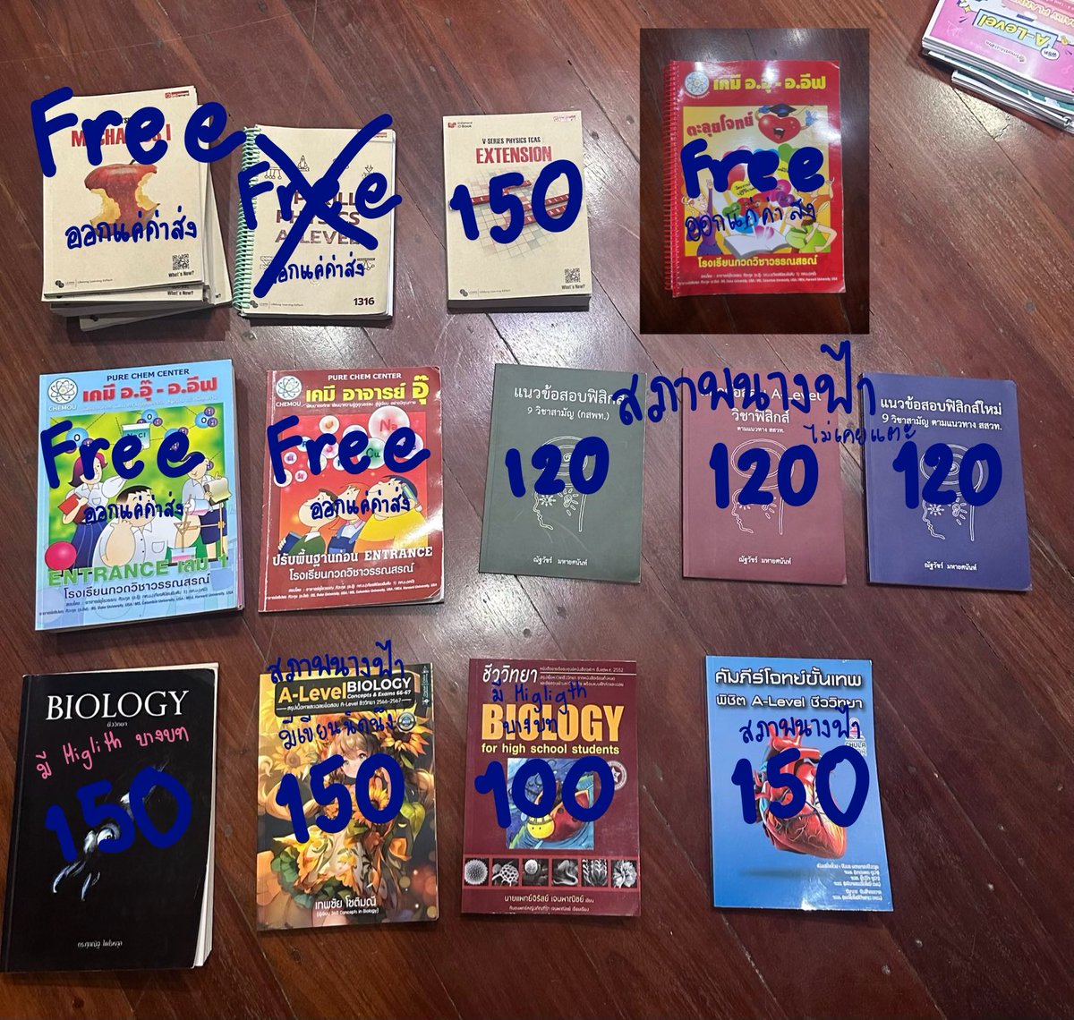 Awreap30V's tweet photo. #หนังสือเรียนมือสอง #dek70 #หนังสือมือสอง https://t.co/vLd7ninW66