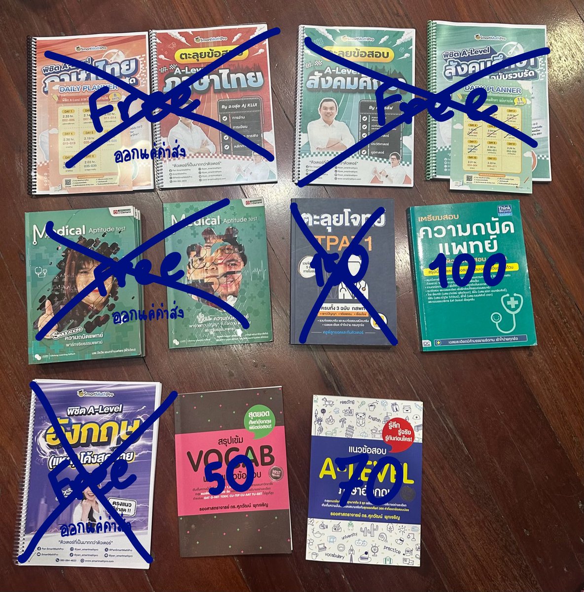 Awreap30V's tweet photo. #หนังสือเรียนมือสอง #dek70 #หนังสือมือสอง https://t.co/vLd7ninW66