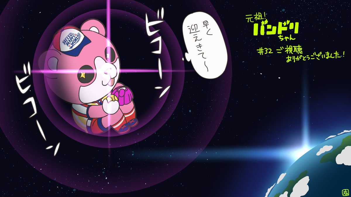 so-shi / 衣谷ソーシ tweet media