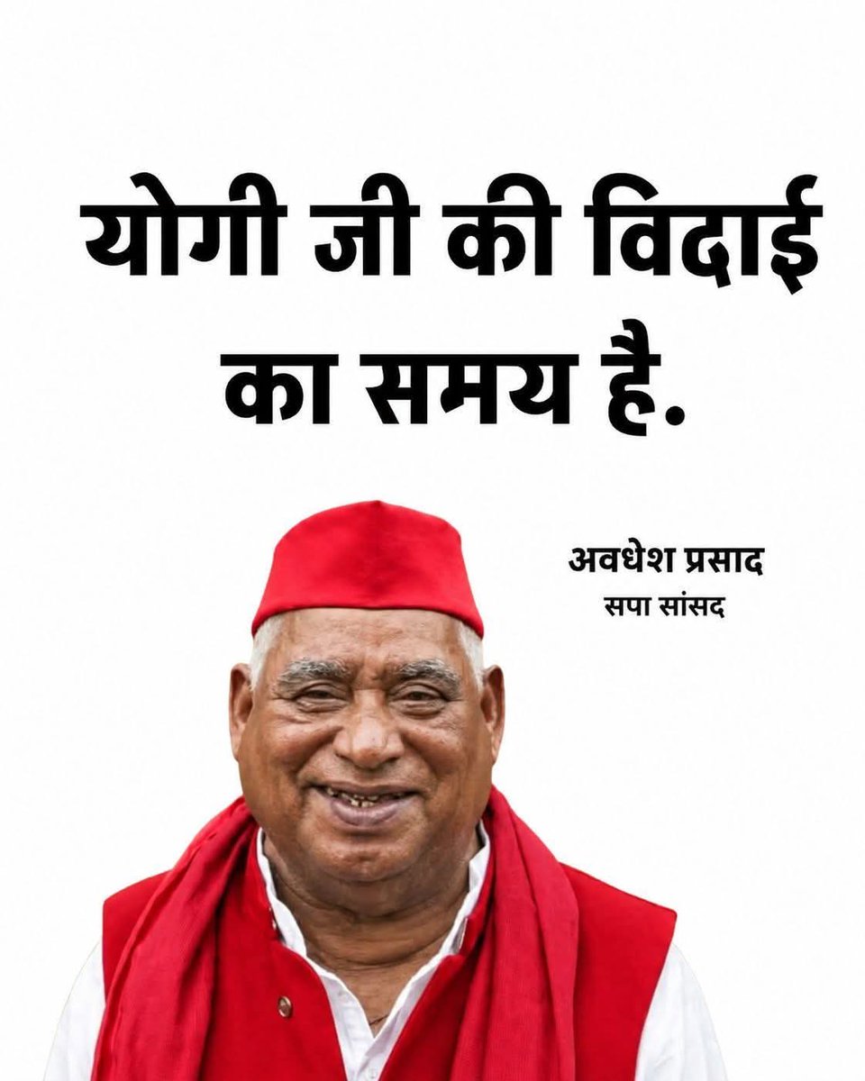 _KajalKushwaha's tweet photo. जब अंधों के हाथ बटेर लग जाती है तो वह कुछ इसी तरह से बोलते हैं। अपनी क्षमता और औकात नहीं देखते। https://t.co/daLD1EfKLA