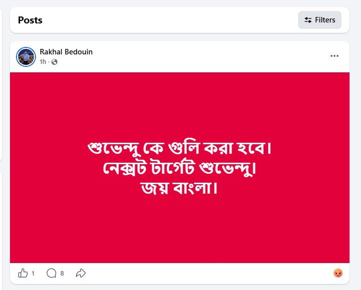 𝐍𝐚𝐫𝐞𝐧𝐝𝐫𝐚 भारतीय 🌺🕉️ tweet media
