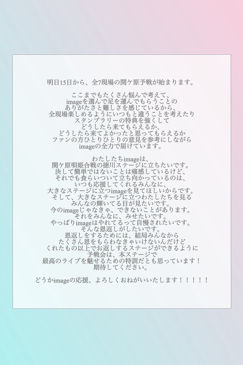 白雪りか @ image tweet media
