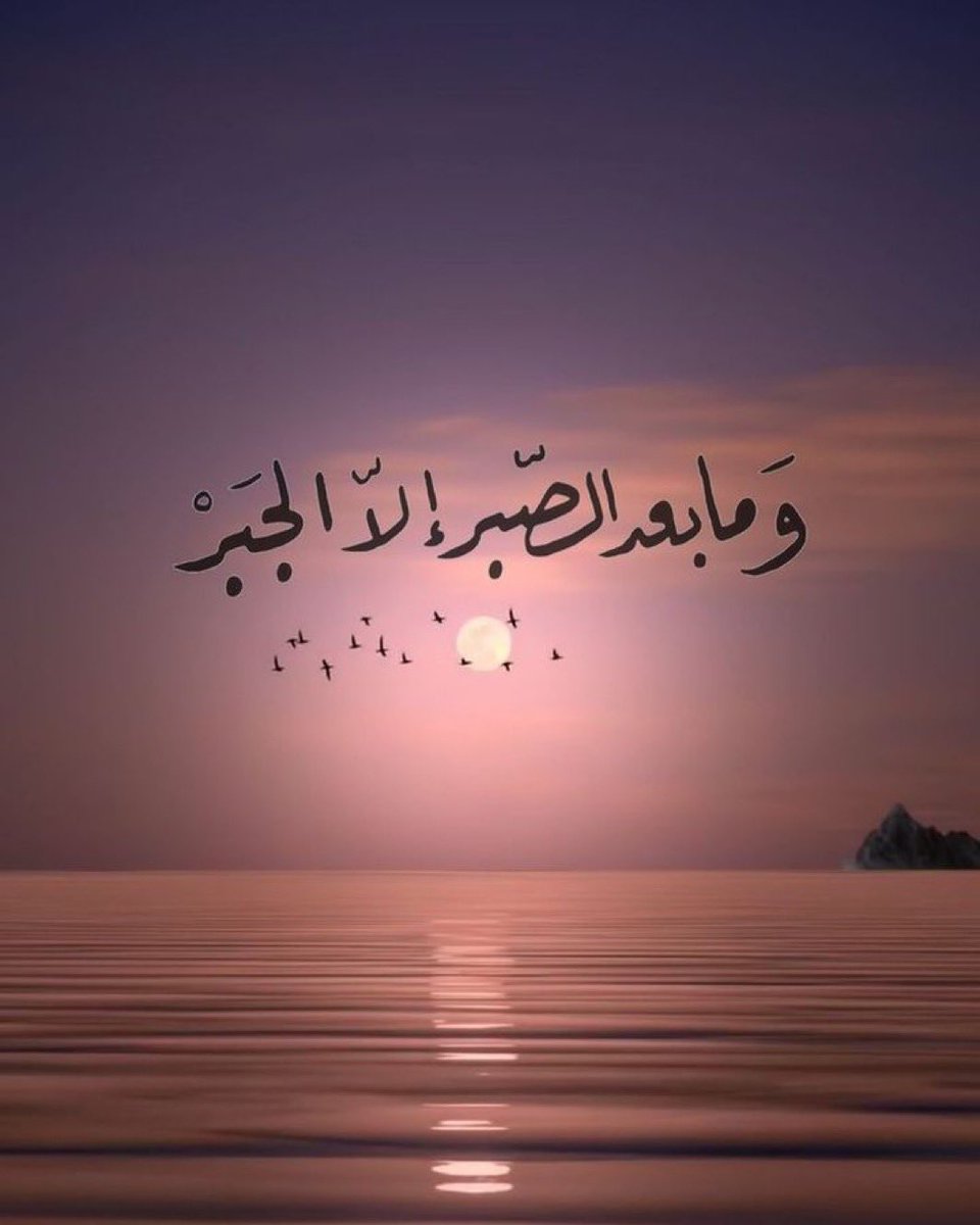 l481_'s tweet photo. أبشِـر💜.. https://t.co/gjeKvRFsh6