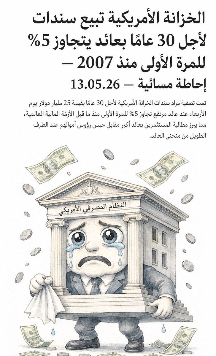 سيف tweet media