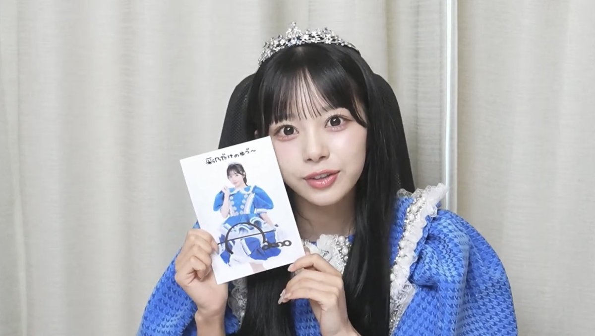 ゆづ💙 tweet media