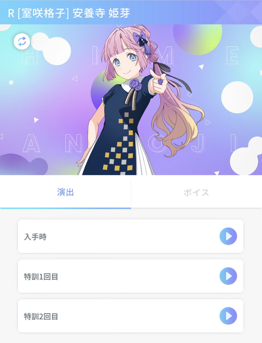 ゆっきい tweet media