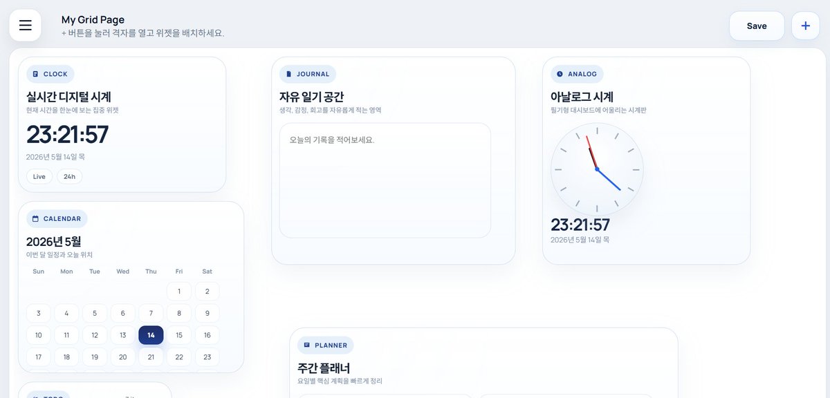 뜨개발자 🍀 tweet media