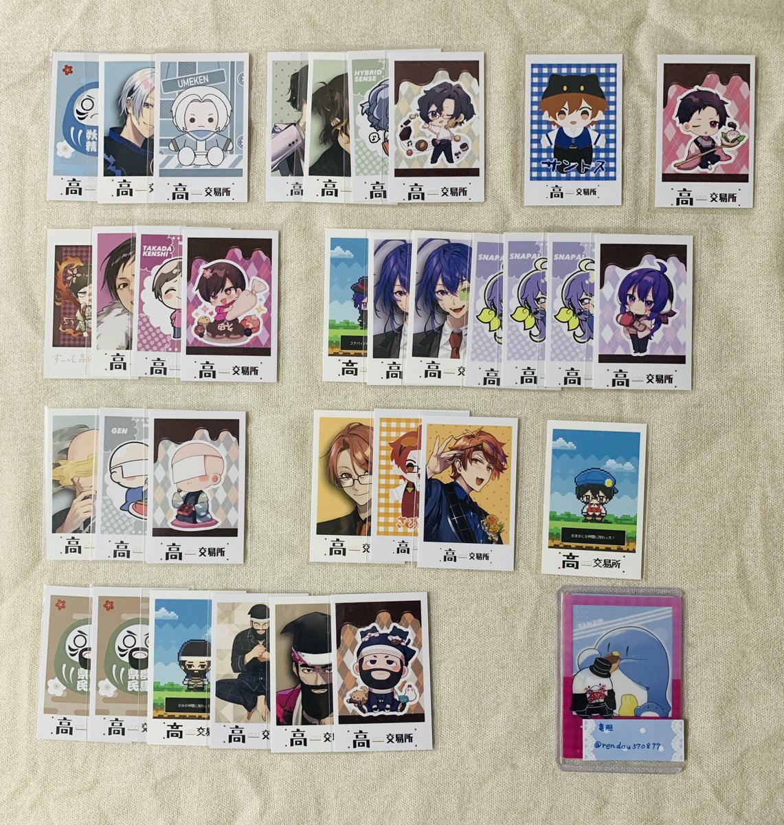 竜胆(リンドウ)@取引垢 固定必読 通知不安定。 tweet media