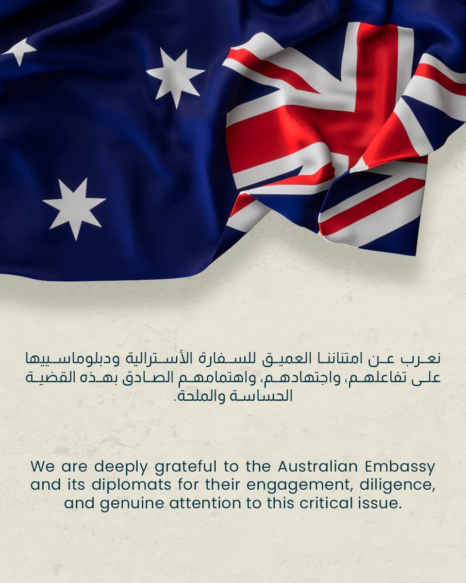 WSyriaDev's tweet photo. منظمة #إنماء_سوريا_الغربية تبحث حماية #الأقليات السورية مع السفارة #الأسترالية
#Western_Syria_Development Discusses Protection of Syrian Minorities with the #Australian_Embassy https://t.co/ezRdmihJdU