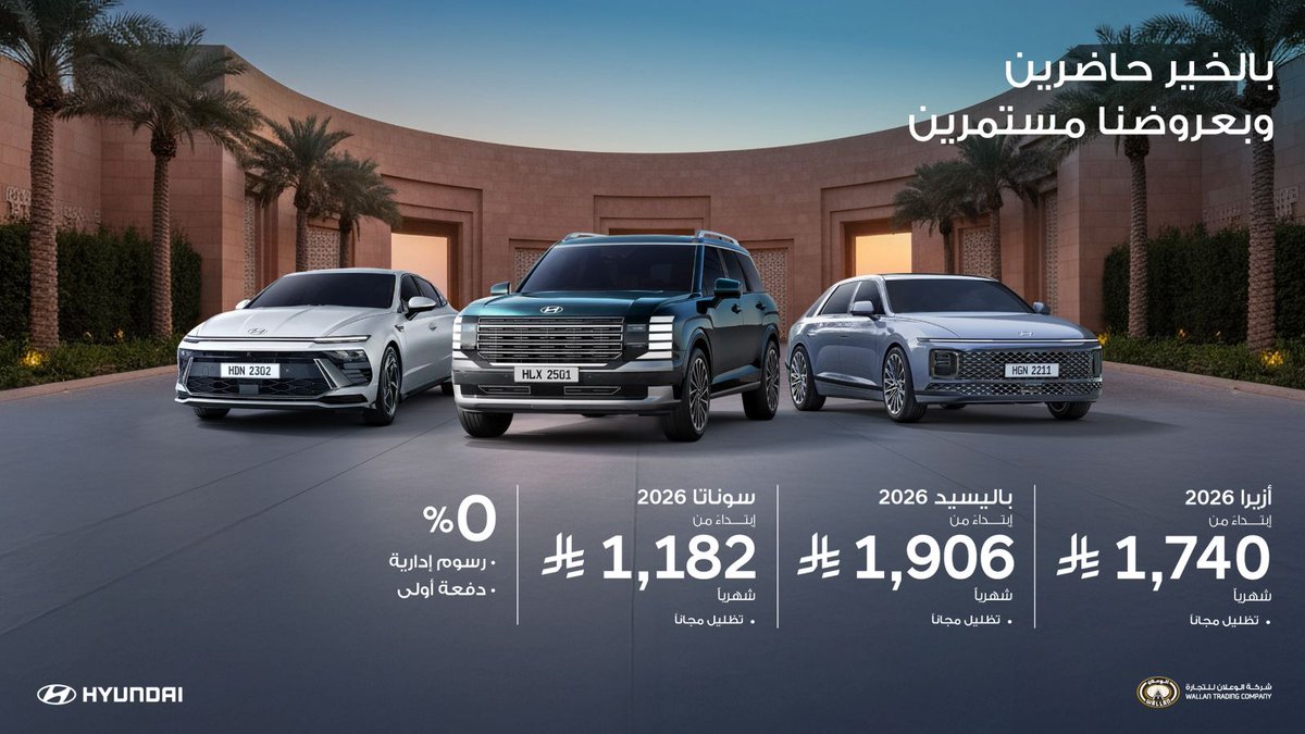 طرق الرياض tweet media