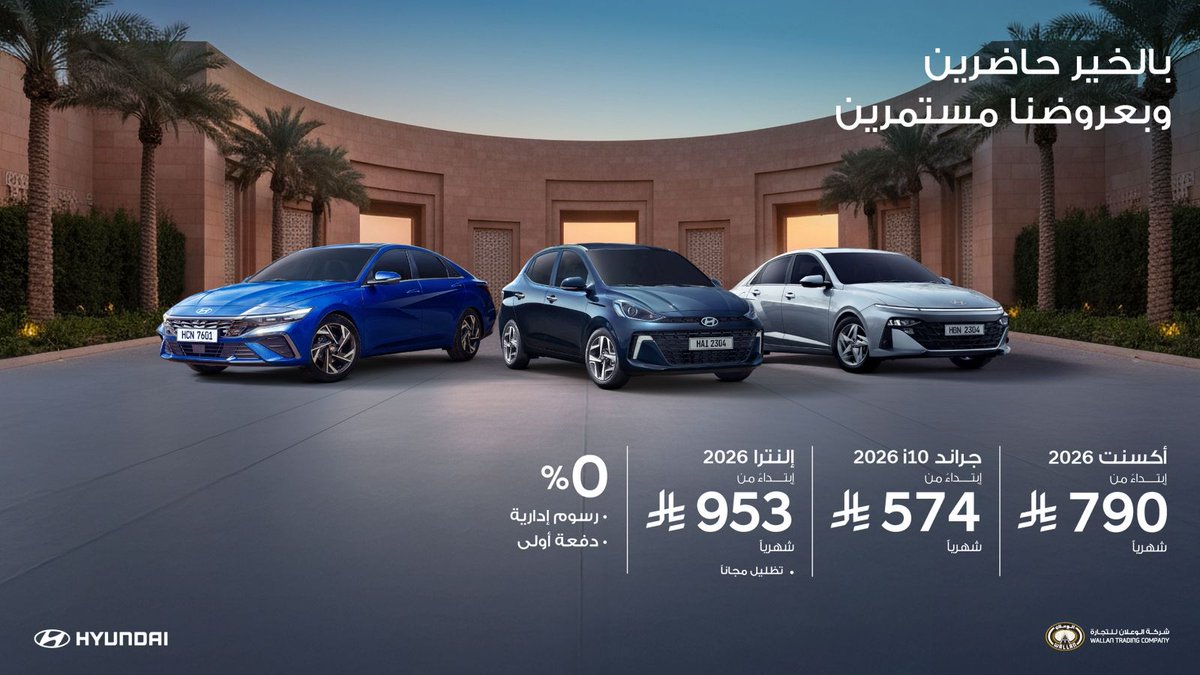 طرق الرياض tweet media
