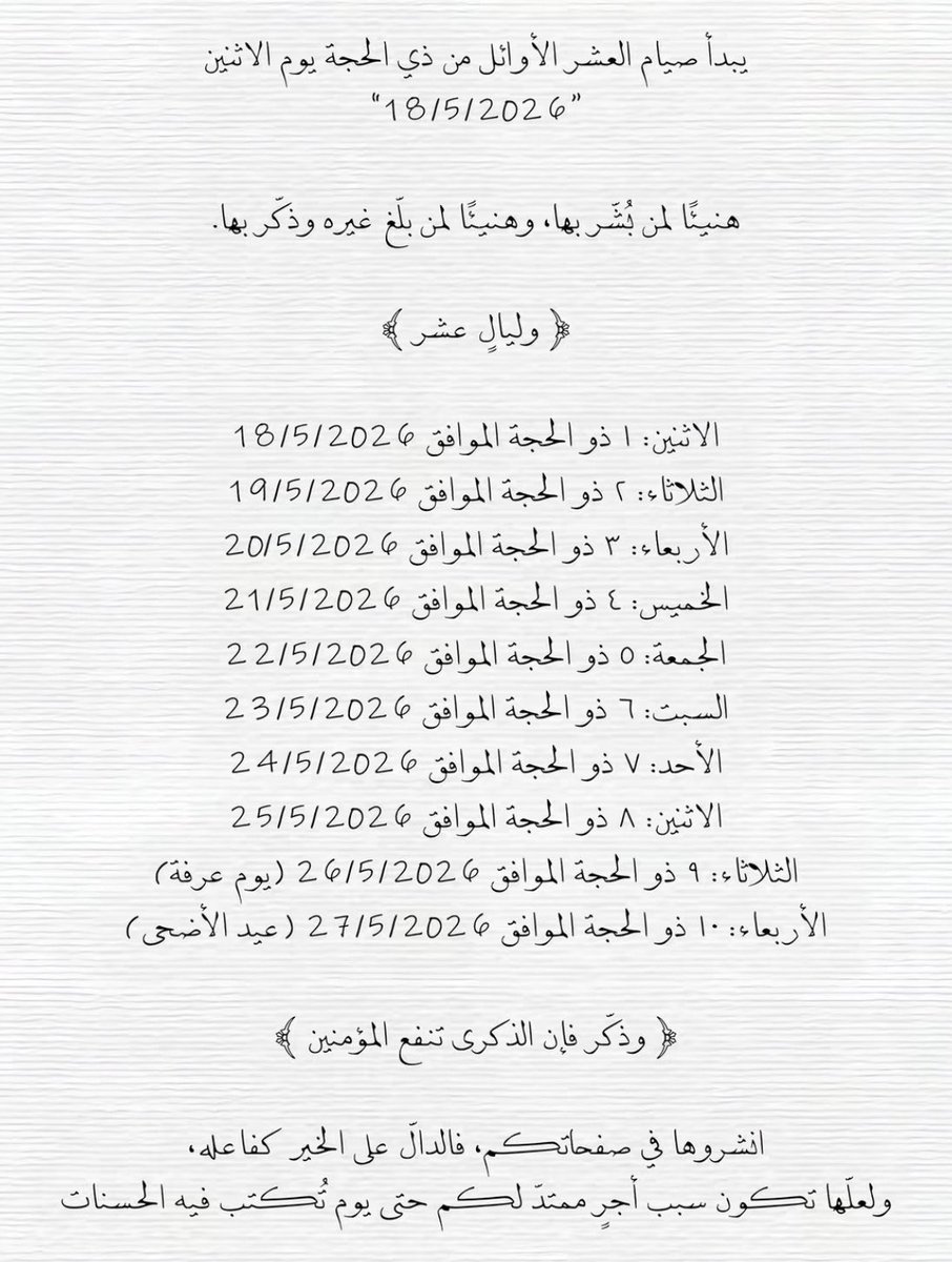 هَــلا tweet media