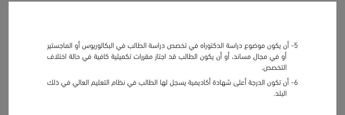 عَبداللّـہ tweet media