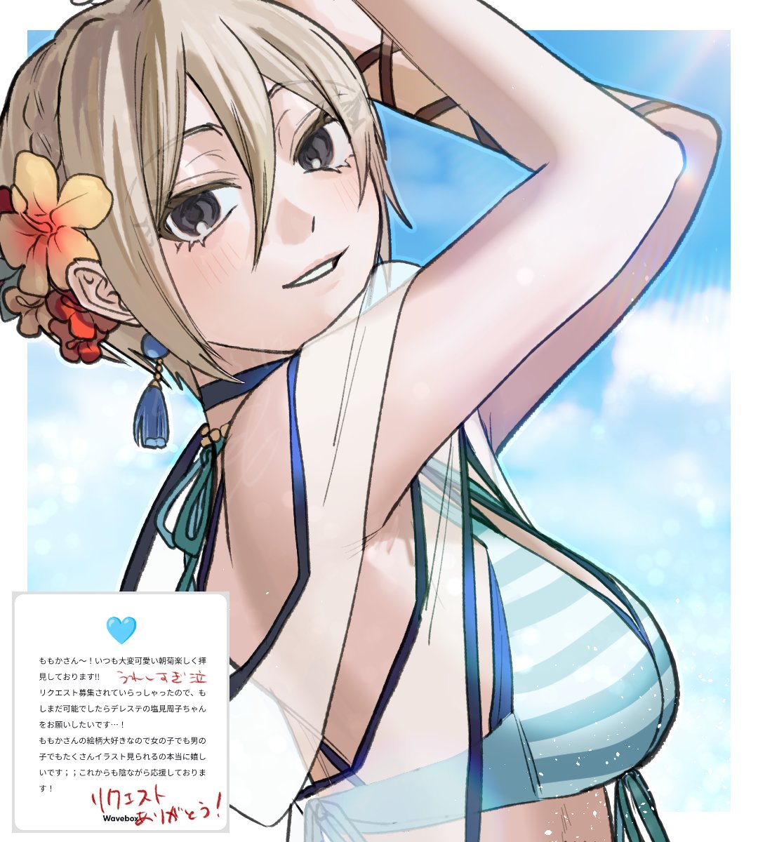ももか tweet media