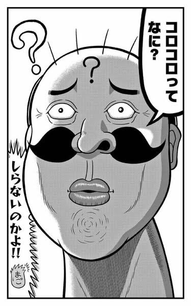 はんそでちゃん tweet media
