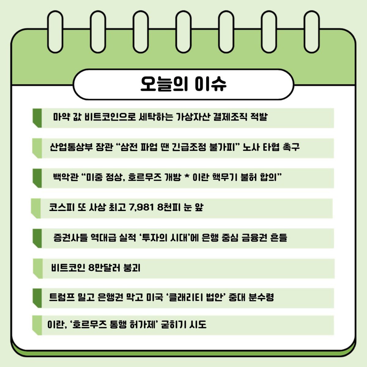 lenaeo_25 tweet media