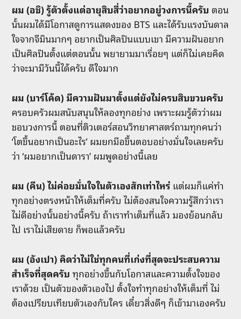 นีนี่ 🌻ft. ยอมมะ tweet media