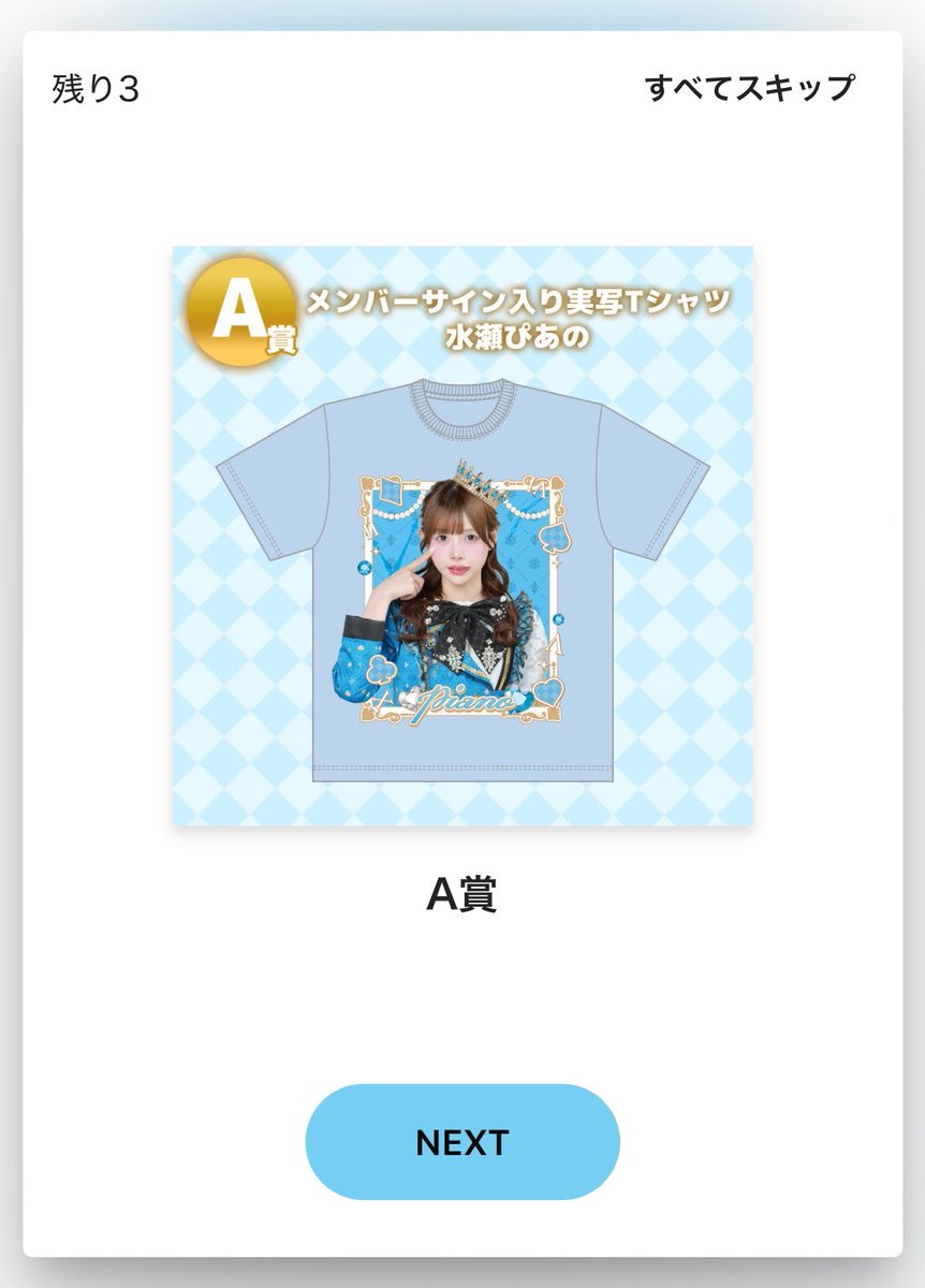 ひなた👶🏻🎀 tweet media