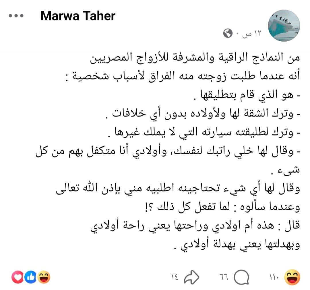أشياء غبية بحكوها النسويين والنسويات tweet media