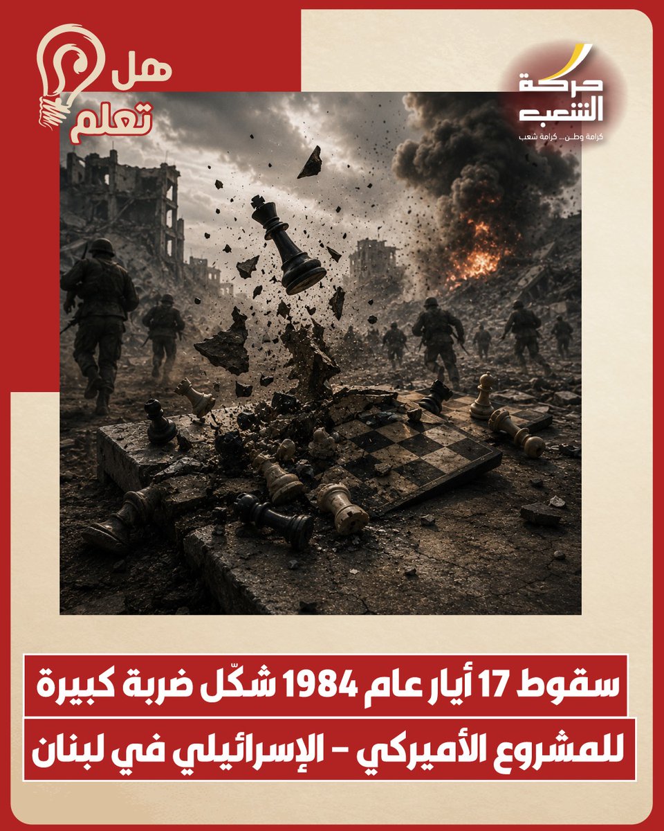 ashaab_org tweet media