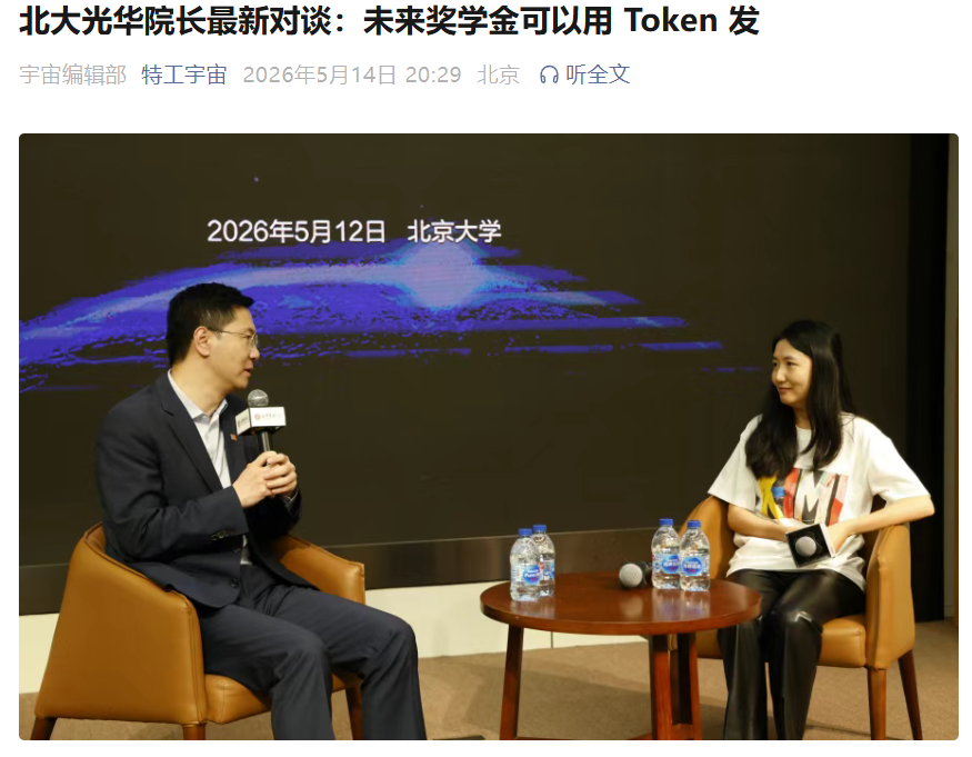 SweetHeart3.0 🐬TermMax🌊 RIVER tweet media
