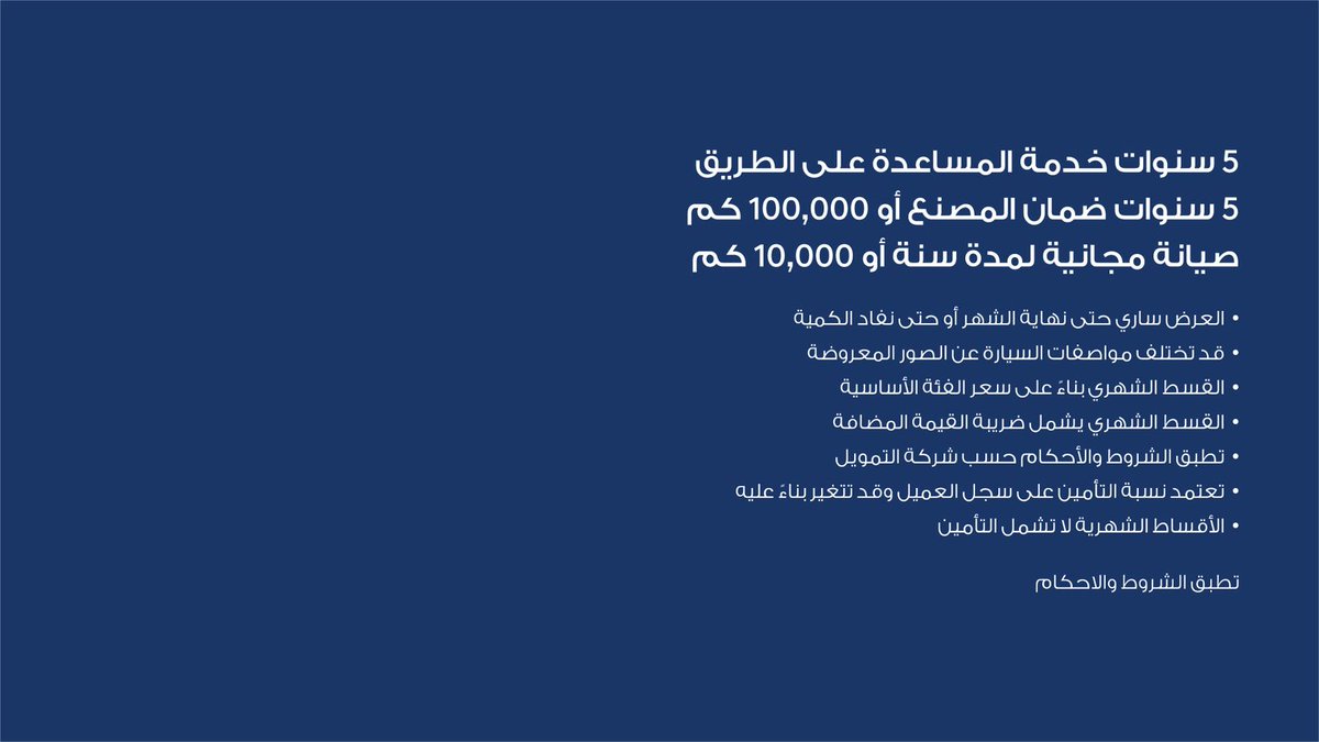 طرق الرياض tweet media