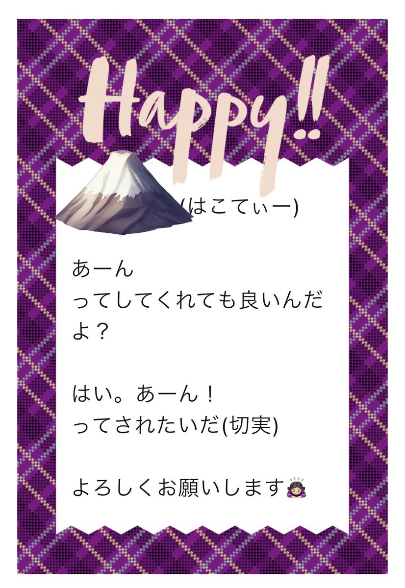 はこてぃー- ̗̀🎁🫖 ̖́- tweet media