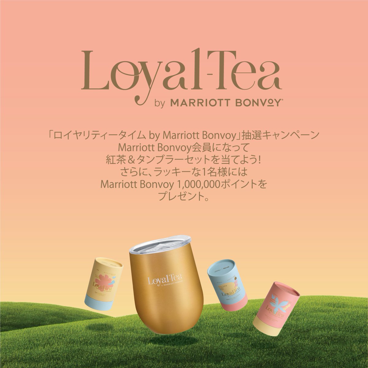 【公式】シェラトン・グランデ・トーキョーベイ・ホテル tweet media
