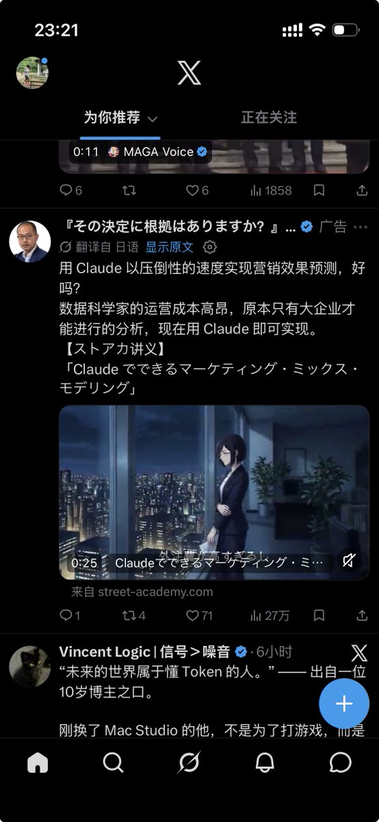 杜冠魁 tweet media