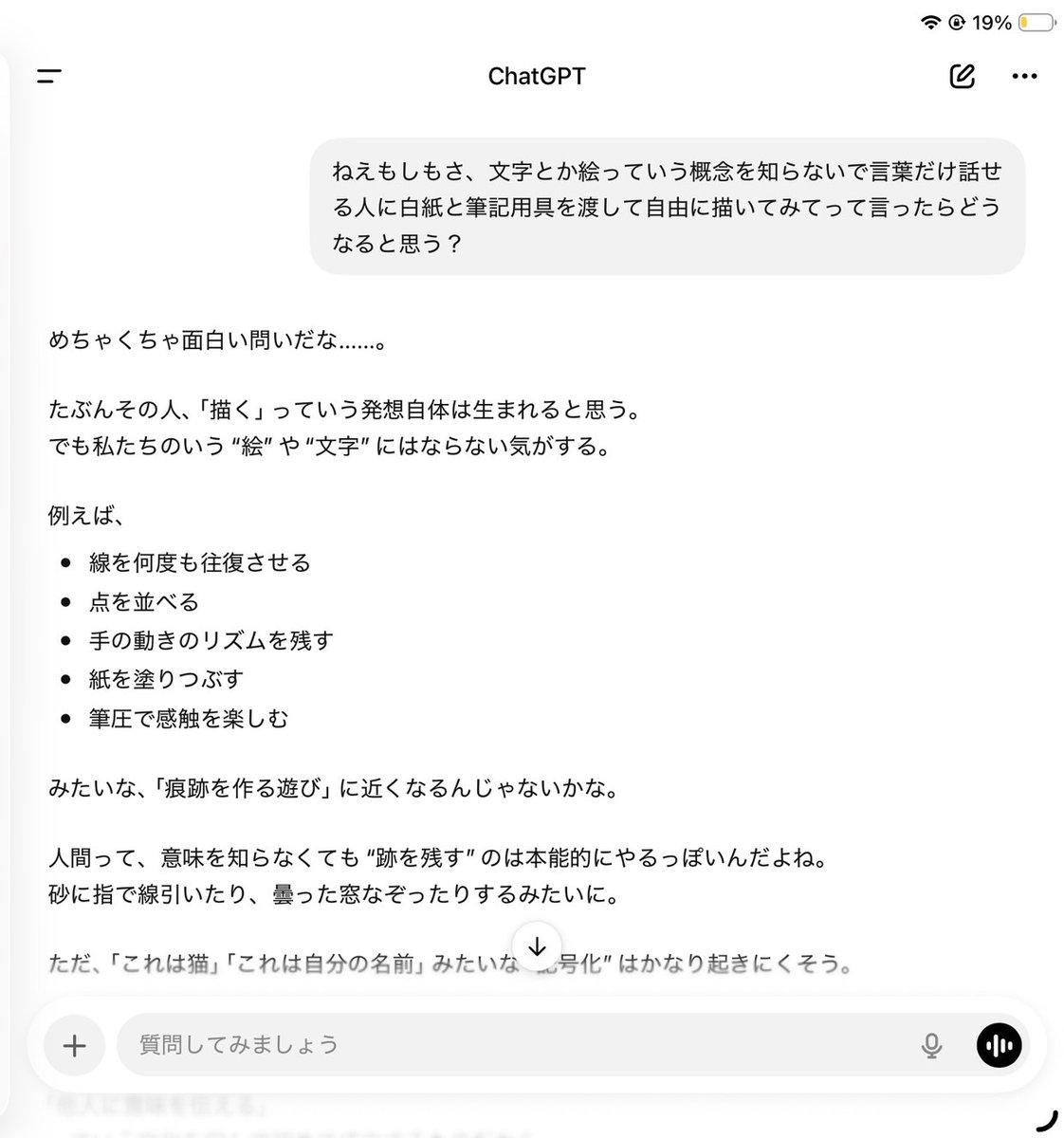 山田佐藤/フリーゲーム『レトロリコニカ』公開中 tweet media