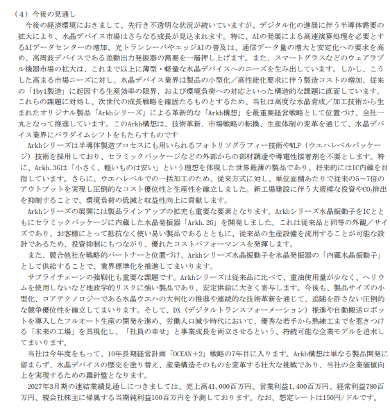つっちー31 tweet media