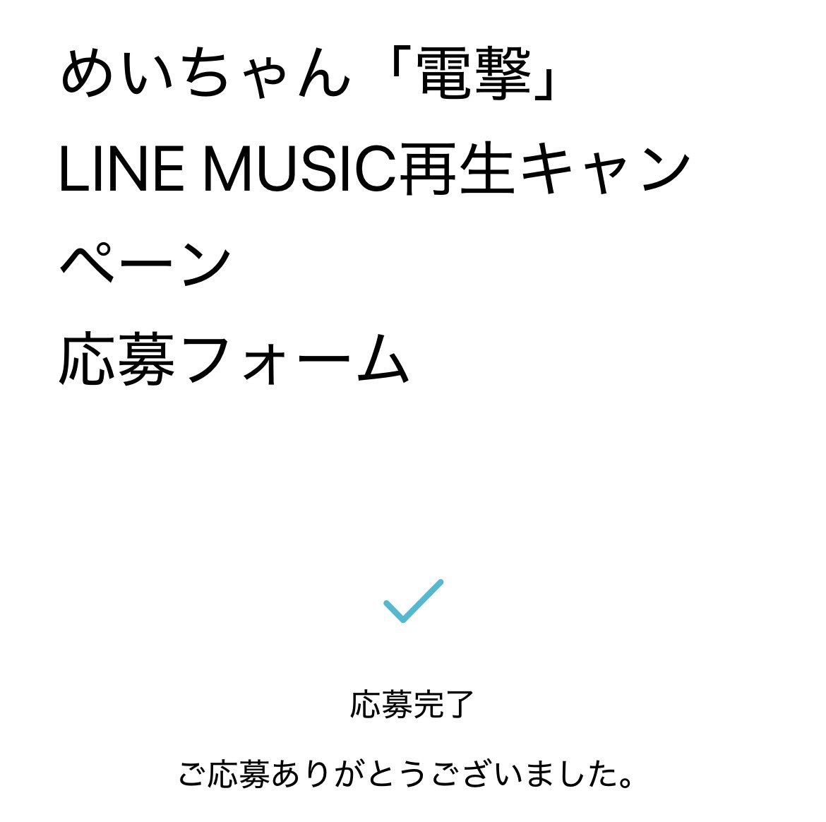 ちょまげザビ子 tweet media