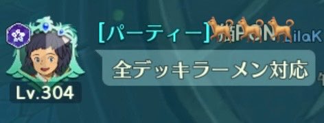 グレージルラ tweet media