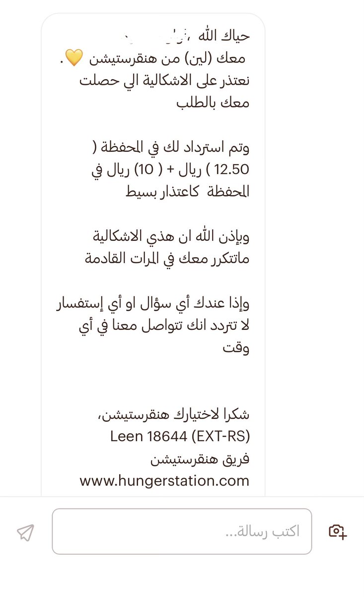 Loloh Alsubaie tweet media