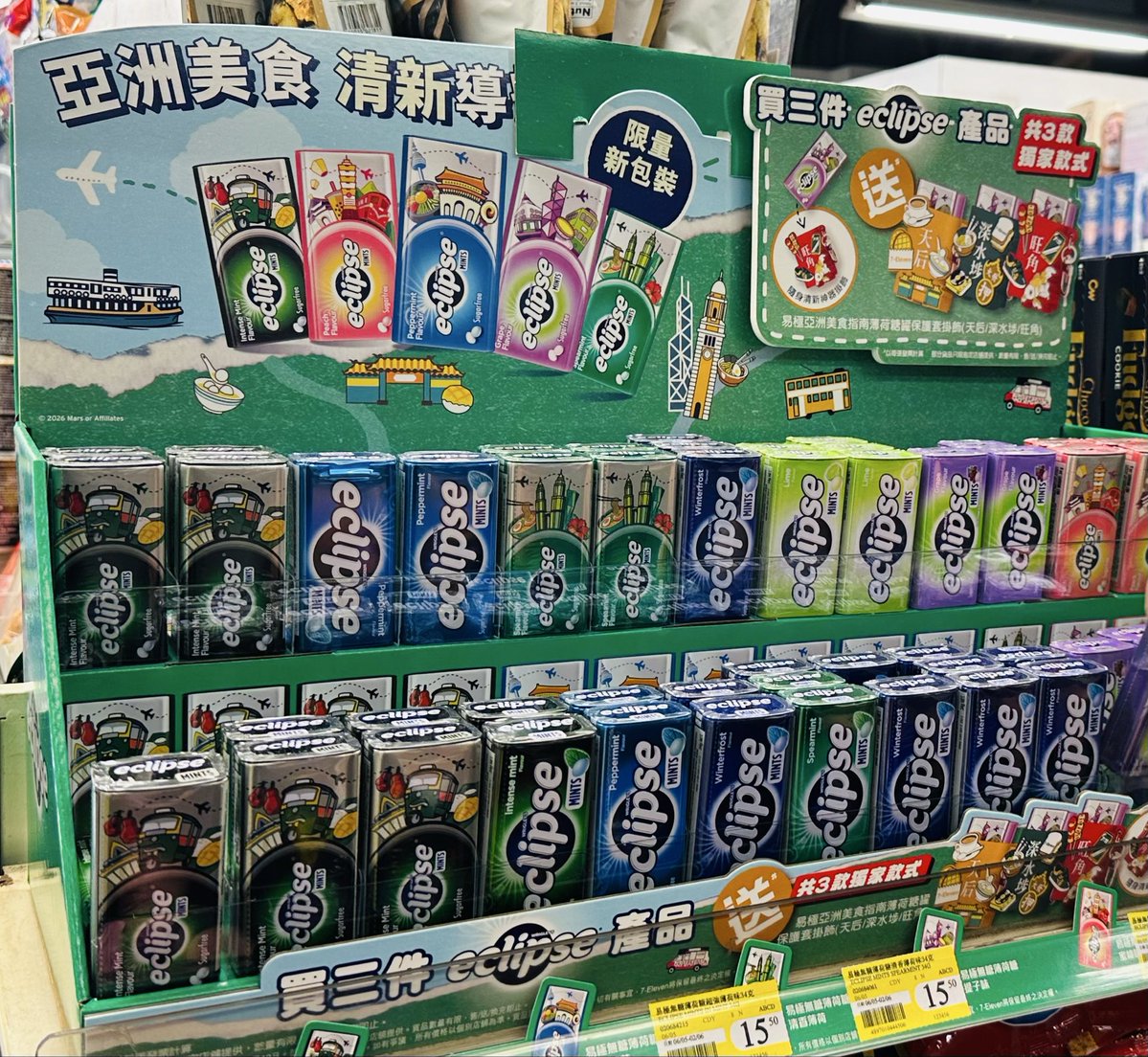 Post by 日本通のホンコン人 on X: 香港限定