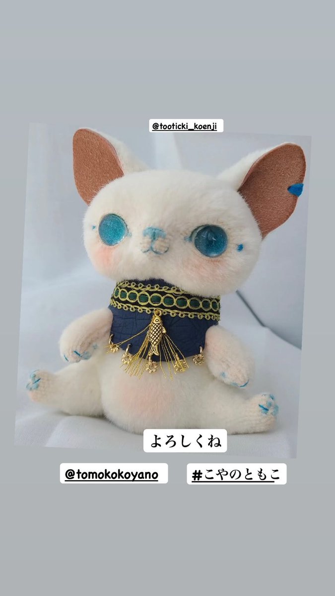 今日は #高円寺 ボックスギャラリー #tooticki さんへ テディベア作家