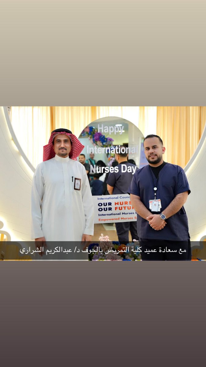 34Mnl's tweet photo. #يوم_التمريض_العالمي 
#الجوف https://t.co/Ix8cgAfhCv