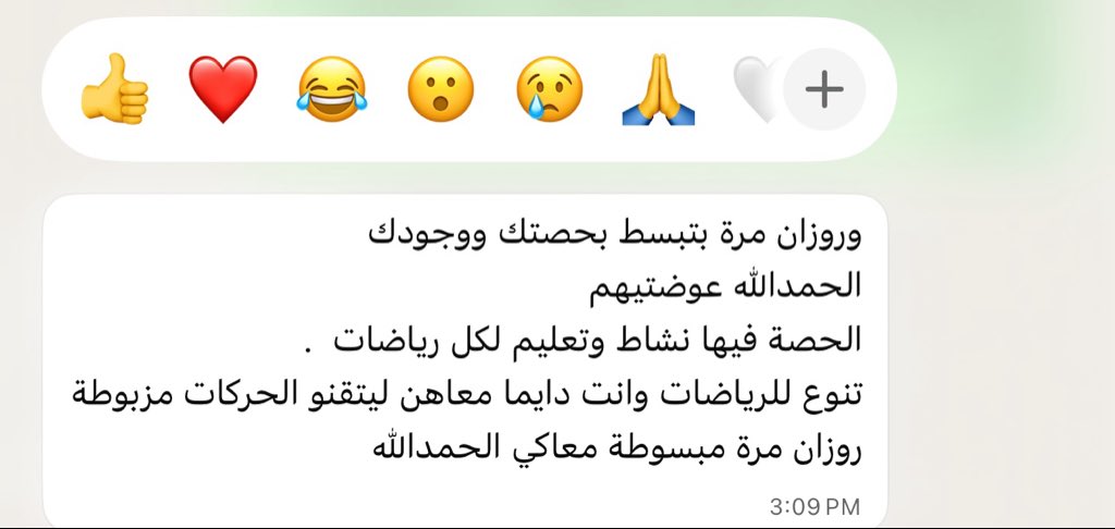 Gedaha11's tweet photo. الحمدلله 🤍 https://t.co/t4g9Xmotaf