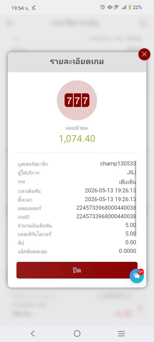 SmysP65737's tweet photo. @PgthT52440     เเตกหนักเเจกจิง@PgthT52440 https://t.co/25irFEvwPV