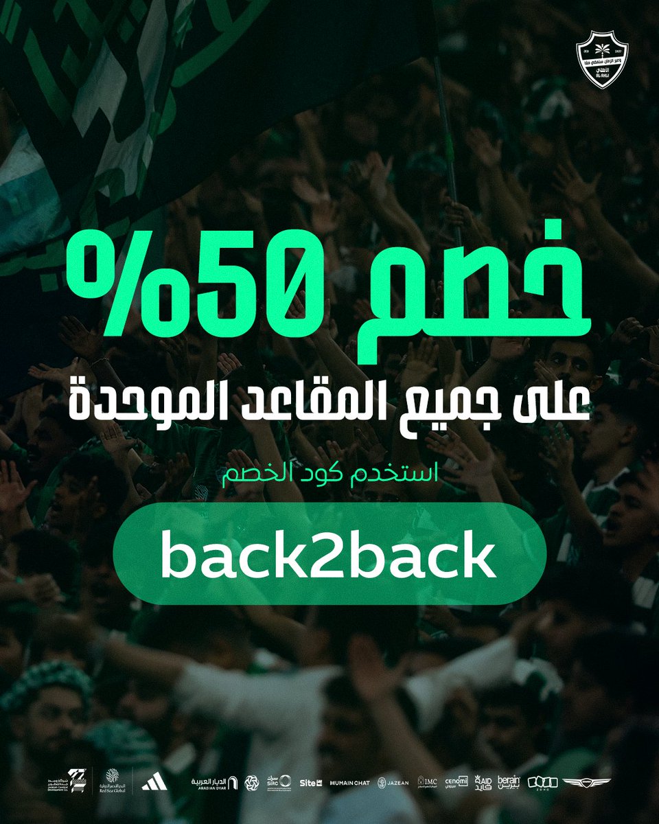 النادي الأهلي السعودي tweet media